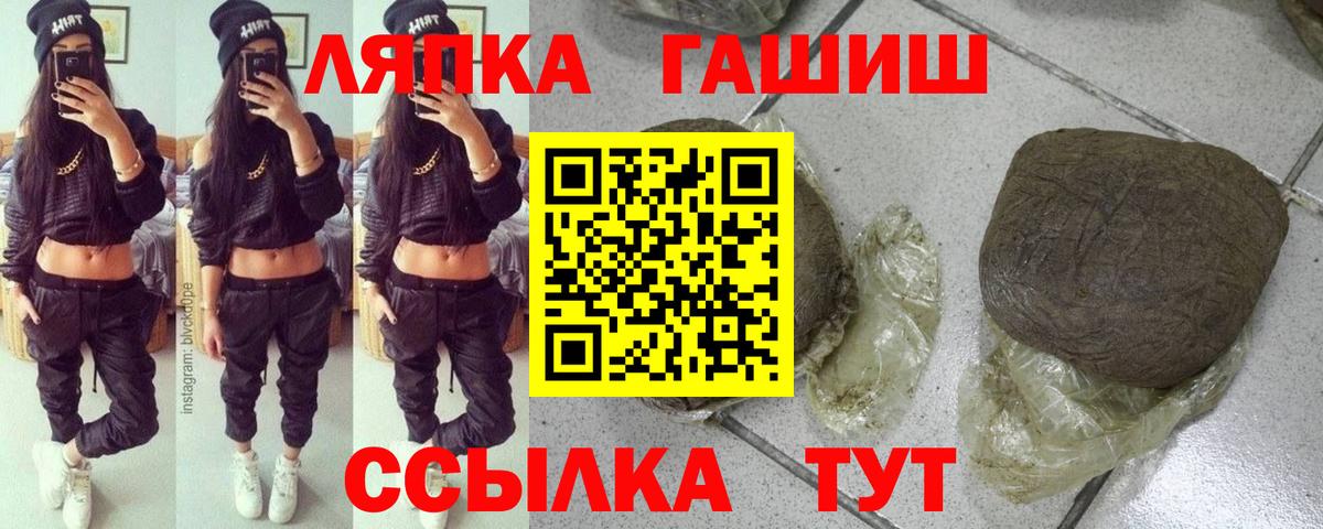 ГАШИШ индика сатива Лиски