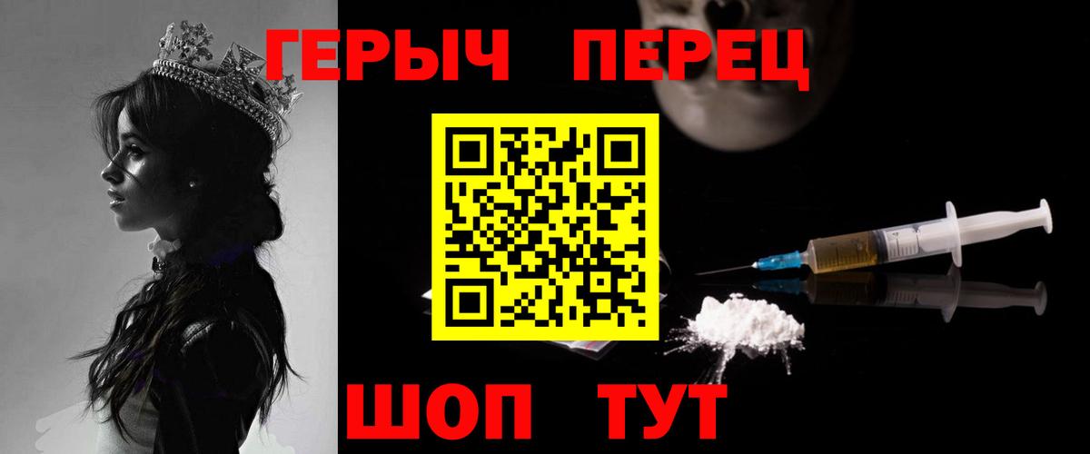 ГЕРОИН гречка Лиски