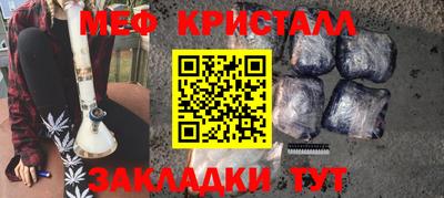 амф Волгодонск