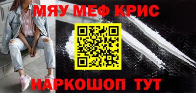 амф Волгодонск