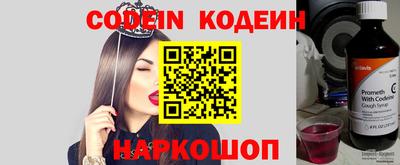прущий лед Волжск