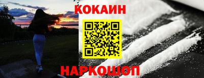 бутират Волжский