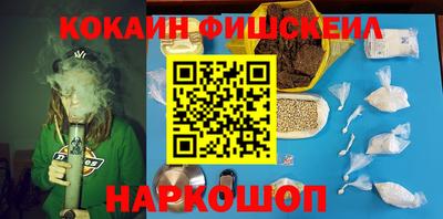 бутират Волжский