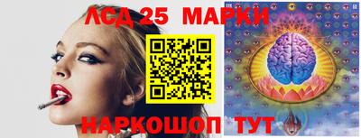 бутират Волжский