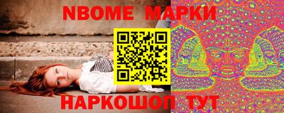 бутират Волжский