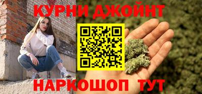 бутират Волжский