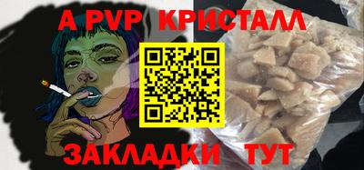 стафф Будённовск