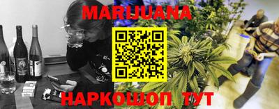 бутират Волжский