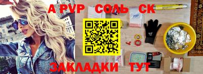 амф Волгодонск