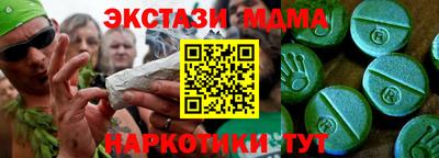бутират Волжский