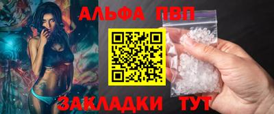 прущий лед Волжск