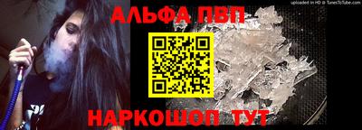 амф Волгодонск