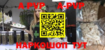 прущий лед Волжск