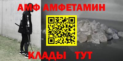 стафф Будённовск