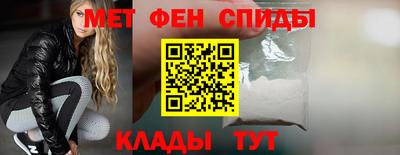 амф Волгодонск
