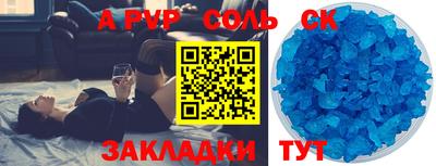 бутират Волжский