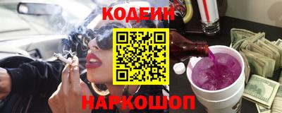 бутират Волжский