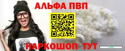 бутират Волжский
