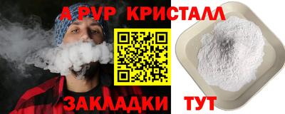 амф Волгодонск