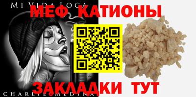 прущий лед Волжск