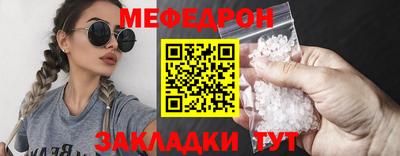 прущий лед Волжск