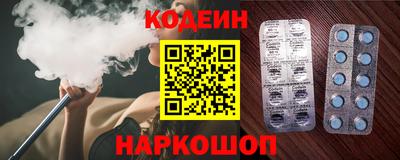 амф Волгодонск
