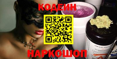 бутират Волжский