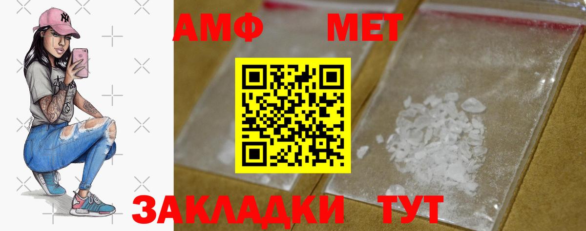 МЕТАМФЕТАМИН Декстрометамфетамин 99.9% Лиски