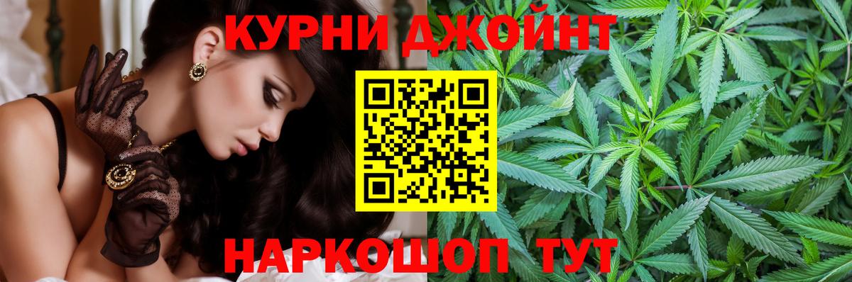 Канабис AK-47 Лиски
